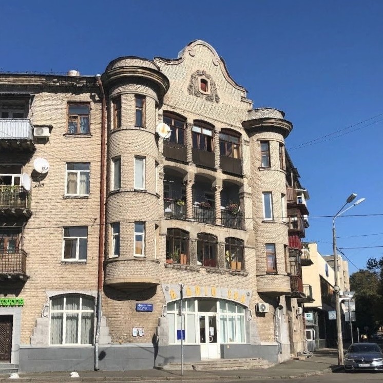 Die Bibliothek „W. Wynnytschenko“ in Kyjiw